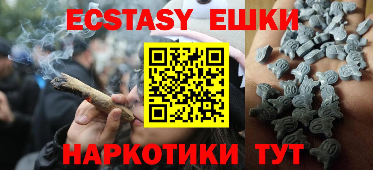 Кокаин  Метамфетамин  COCAIN  Меф МЯУ МЯУ   Экстази  ГАШ  МДМА  Новотроицк  Вход с VPN 