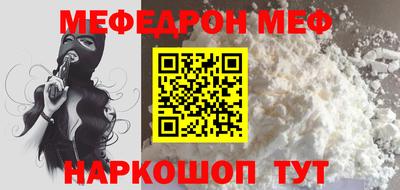 МДПВ Гусиноозёрск