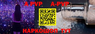 МДПВ Гусиноозёрск