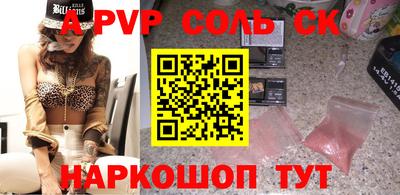 мяу мяу кристалл Гусь-Хрустальный