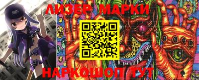 мескалин Балаково