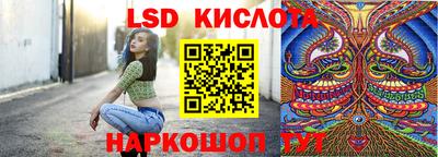 сатива Балашиха