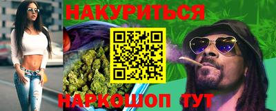 сатива Балашиха