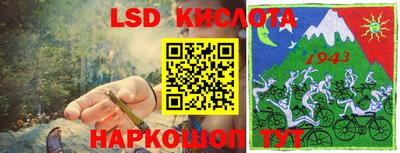 мяу мяу кристалл Гусь-Хрустальный