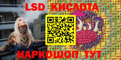 мескалин Балаково