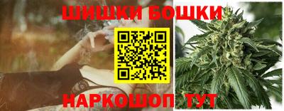 мяу мяу кристалл Гусь-Хрустальный