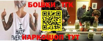 мескалин Балаково