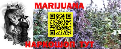 сатива Балашиха