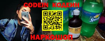 мяу мяу кристалл Гусь-Хрустальный