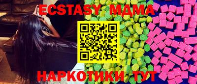 мяу мяу кристалл Гусь-Хрустальный