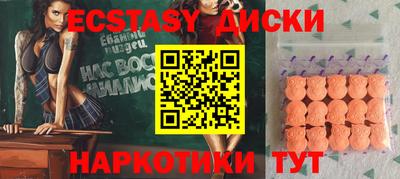 мяу мяу кристалл Гусь-Хрустальный