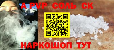 МДПВ Гусиноозёрск