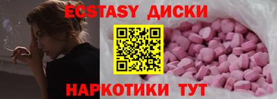 мяу мяу кристалл Гусь-Хрустальный