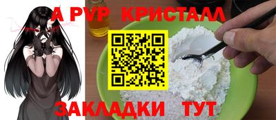 МДПВ Гусиноозёрск