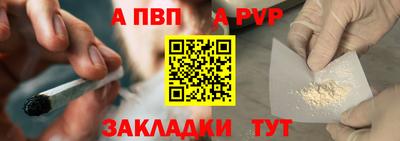 дурь Апрелевка