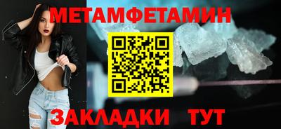 сатива Балашиха