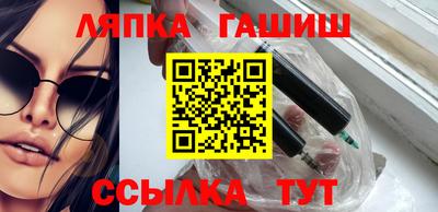 COCAINE Апшеронск