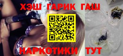 сатива Балашиха