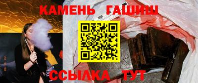 сатива Балашиха