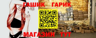 стафф Балахна