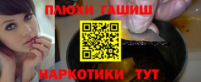 мяу мяу кристалл Гусь-Хрустальный