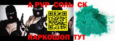 МДПВ Гусиноозёрск