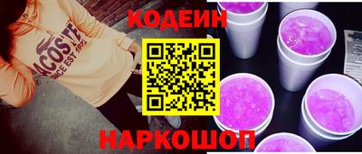 мяу мяу кристалл Гусь-Хрустальный