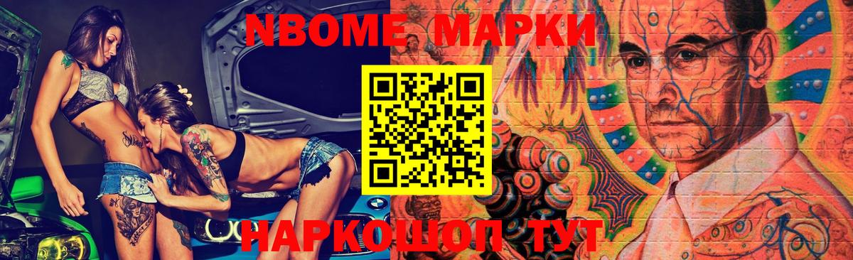 Новотроицк  Лсд 25 экстази кислота  Вход с VPN 