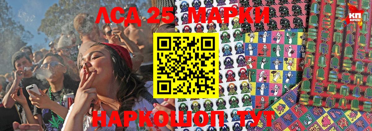 Марки N-bome  купить  цена  Марки 25I-NBOMe 1500мкг  Новотроицк 